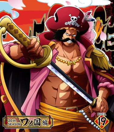 ロックス、金獅子のシキ、白ひげ、ビッグマム… 『ONE PIECE』ゴールドロジャー全盛期に大暴れした「怖すぎる海賊」たち | ふたまん＋