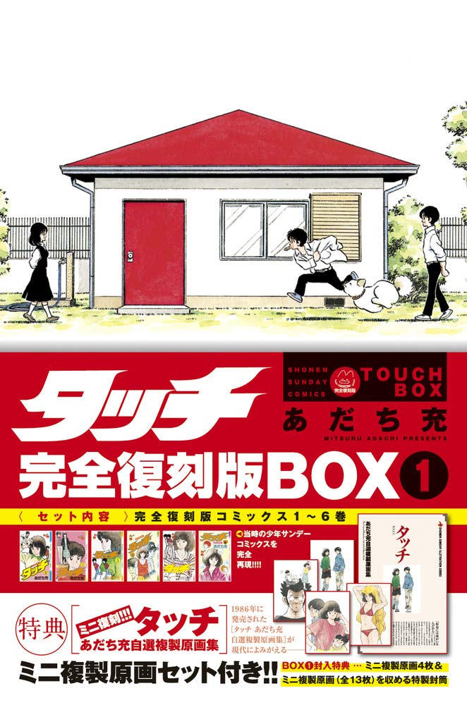 『SLAM DUNK』が3位！ “1億部超え”漫画の中で「一番面白いと思う漫画」ランキングの画像014