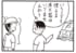 【無料漫画】かりあげクン（2006回）毎日2回配信！「消火器」まさかの新型を提案!?／植田まさし
