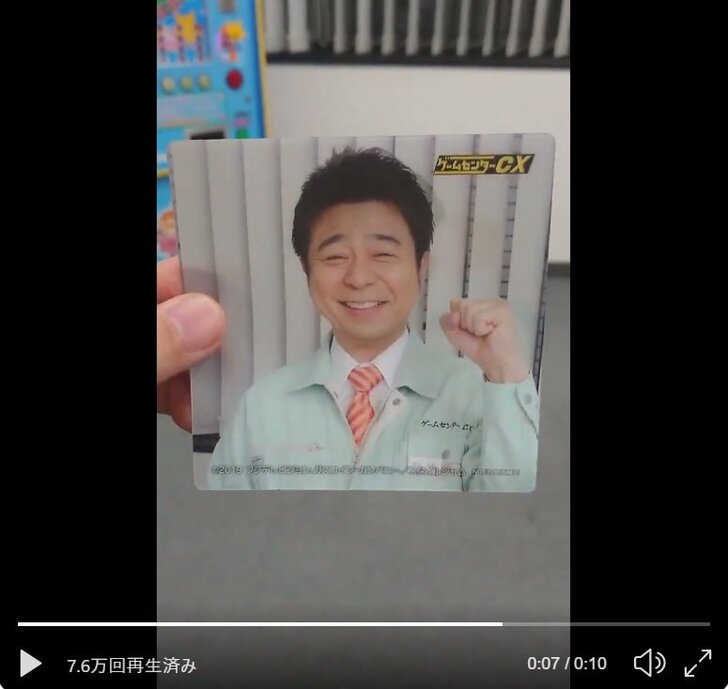 『ゲームセンターCX』16周年記念！16年前の有野晋哉との「ビフォーアフター」に衝撃の画像001