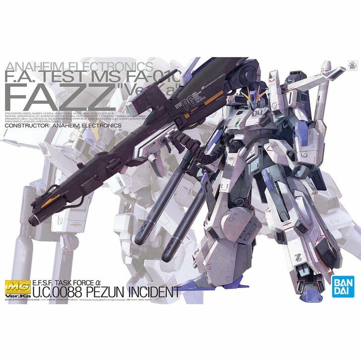 「ややこしくて混乱する…」歴代『ガンダム』実はまったくの別物!「名称がまぎらわしい機体」たちの画像