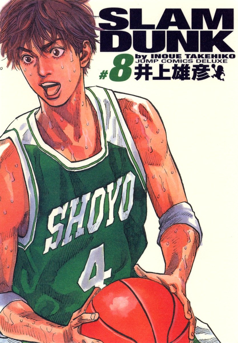 豊玉の北野先生に翔陽の藤真も スラムダンク 学んでみたい 監督は誰 4位から6位 ふたまん