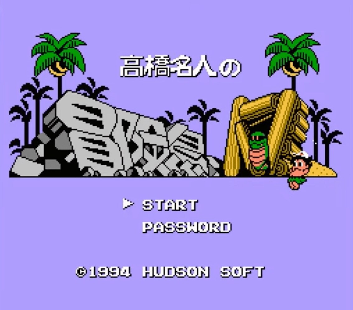 『ドラゴンボールZ』『ロックマン』『高橋名人の冒険島』40周年ファミコン「シリーズもの最後のタイトル」はどんなゲームだった？の画像012