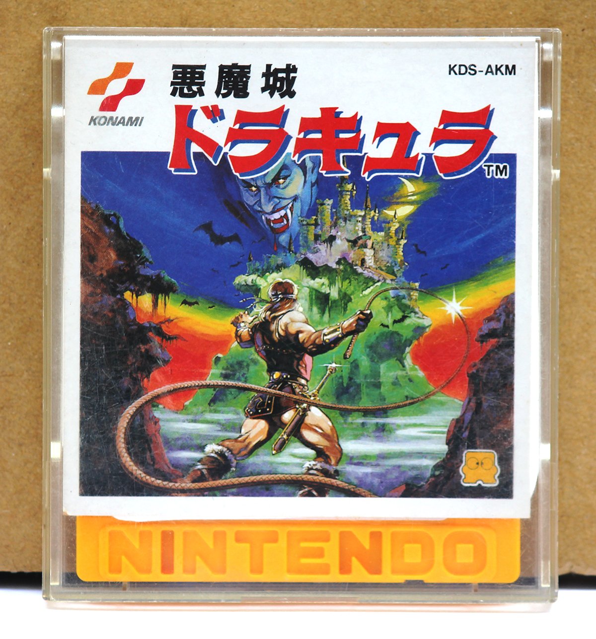 悪魔城伝説 ファミコンソフト 家庭用ゲームソフト | filmekimi.iksv.org