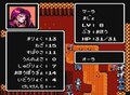 『ファイアーエムブレム外伝』伝説の槍「りゅうせい」「げっこう」「たいよう」が欲しかった…今も色褪せない斬新さを誇る名作を振り返るの画像004