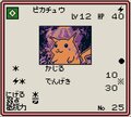 ポケカがなくても“無限に遊べた”ゲームボーイ『ポケモンカードGB』23周年！「ビッグサンダー」連発でバランスをぶっ壊した「サンダーLv.68」の脅威の画像013