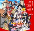 SAO、リゼロ、俺ガイル…アニメライターが独断で選ぶ「7月期のイチオシ新アニメ」の画像017