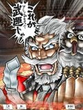『男塾』宮下あきら『炎の転校生』島本和彦『特攻の拓』所十三らもゲスト参戦！ 「TVアニメ化」が決まった人気ソシャゲ『アリス・ギア・アイギス』が“40代おじさん”に刺さるワケとは？の画像006