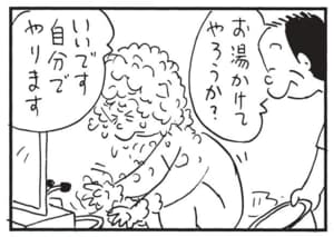 【無料漫画】かりあげクン(1582回)毎日配信!「二人乗り」「耳の穴」とんでもない自転車を手作り…!?/植田まさし 14