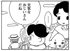 【無料漫画】毎日配信！少年アシベ（63）「自慢の秘書」森下裕美／キュートなゴマフアザラシの“ゴマちゃん”をめぐる名作ギャグ4コマ 15