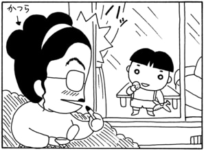 【無料漫画】毎日配信！少年アシベ（42）「初めての日」森下裕美／キュートなゴマフアザラシの“ゴマちゃん”をめぐる名作ギャグ4コマ 24