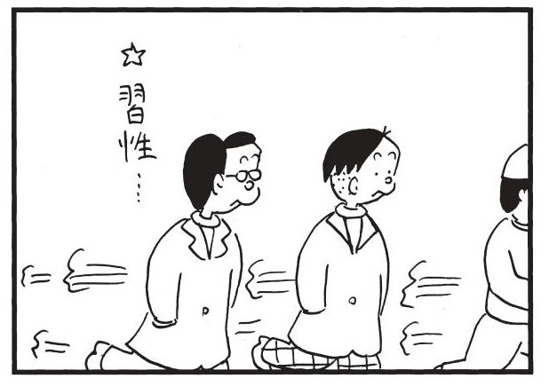 【無料漫画】かりあげクン（1852回）毎日2回配信！「アメリカンフットボール」試合中に思わぬ“習性”が…／植田まさし 