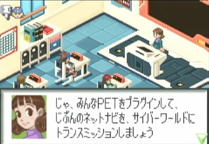 ゲームボーイアドバンス発売20周年！ 全ての小中学生が自分だけの「PET」に憧れた『ロックマンエグゼ』の思い出の画像005