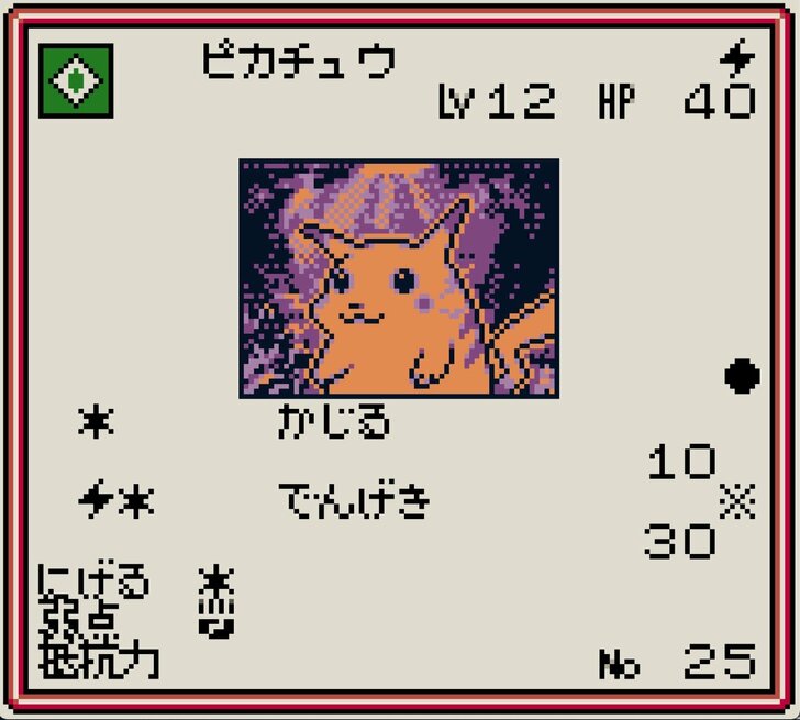 ポケカがなくても“無限に遊べた”ゲームボーイ『ポケモンカードGB』23周年！「ビッグサンダー」連発でバランスをぶっ壊した「サンダーLv.68」の脅威の画像013