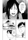 漫画『死にたいと言ってください』で知る「精神保健福祉士」のリアルな現状の画像002