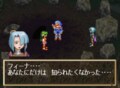 スイッチ版発売、セガサターン最高傑作RPG『グランディア』を知っているか？の画像010