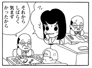 【無料漫画】毎日配信！少年アシベ（193）初めての一人旅…!?「旅立つアシベ」キュートな“ゴマちゃん”をめぐる名作4コマ／森下裕美 13
