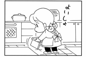 【無料漫画】ここだけのふたり!(432回)ついにふたりに新しい家族が…!/森下裕美 1