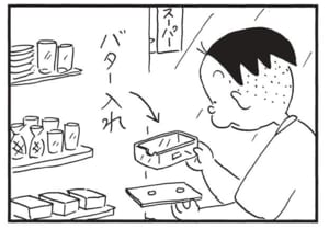 【無料漫画】かりあげクン(1568回)毎日配信!「ヘボゴルフ」「レッカー移動」池の中は一体どうなってる…?/植田まさし 11