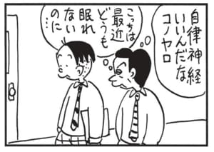 【無料漫画】かりあげクン(1435回)毎日配信!「ステーキ肉」「カギ」今日は豪勢にステーキ!と思いきや…?/植田まさし 16