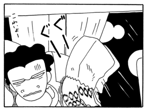 【無料漫画】毎日配信！少年アシベ（183）楽しいスキー旅行「すべるゴマちゃん」キュートな“ゴマちゃん”をめぐる名作4コマ／森下裕美 13