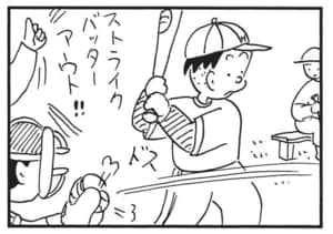 【無料漫画】かりあげクン(1555回)毎日配信!「音」「あやとり」鳴り響いた大きな音の正体/植田まさし 10