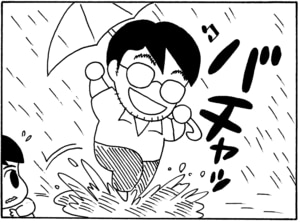 【無料漫画】毎日配信！少年アシベ（54）「雨が降る」森下裕美／キュートなゴマフアザラシの“ゴマちゃん”をめぐる名作ギャグ4コマ 24