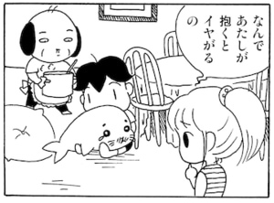 【無料漫画】毎日配信！少年アシベ（13）「海の家」森下裕美 27