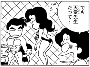 【無料漫画】毎日配信！少年アシベ（61）「朝もはよから」森下裕美／キュートなゴマフアザラシの“ゴマちゃん”をめぐる名作ギャグ4コマ 7