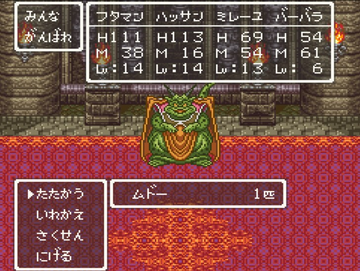 『ドラゴンクエスト6』実は残酷すぎる過去…「ミレーユの謎の真相」明かされる“スピンオフ新作”を待ち続けるワケの画像016