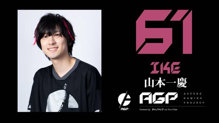 荒牧慶彦、北村諒ほか2.5次元俳優がeスポーツチーム結成！“ガチすぎる”腕前に期待の声の画像009