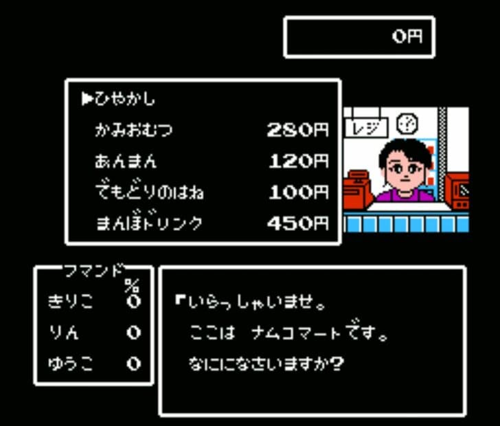 芸人フジタが“伝説的バカゲー”誕生日に振り返る『ラサール石井のチャイルズクエスト』の思い出の画像003