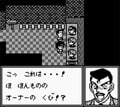 ゲームボーイ『名探偵コナン 地下遊園地殺人事件』25周年！子どもたちを震撼させた「生首ズラリ」のホラー演出の画像010
