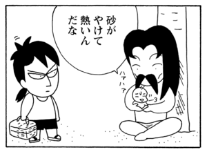 【無料漫画】毎日配信!少年アシベ(228)コンサートに行きたいのに…「南国の誘惑」キュートな“ゴマちゃん”をめぐる名作4コマ/森下裕美 27