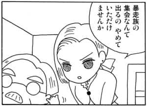 【無料漫画】毎日配信！少年アシベ（21）「ライバル」森下裕美／キュートなゴマフアザラシの“ゴマちゃん”をめぐる名作ギャグ4コマ 9