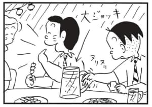【無料漫画】かりあげクン(1628回)毎日配信!「握力」「ビアガーデン」仕事中に握力が活かされる場面って?/植田まさし 7