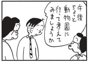 【無料漫画】かりあげクン(1457回)毎日配信!「レントゲン」「営業成績」レントゲン写真をもっと“きれい”にするにはどうする?/植田まさし 15