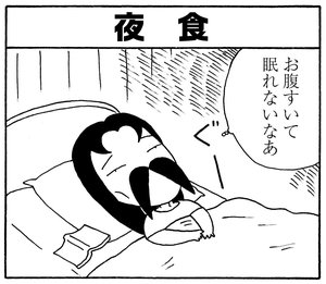 【無料漫画】毎日配信!少年アシベ(154)「海へ行こう」森下裕美/キュートなゴマフアザラシの“ゴマちゃん”をめぐる名作ギャグ4コマ 6
