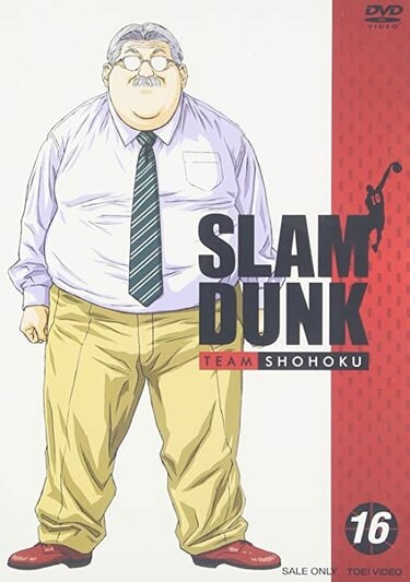 SLAM DUNK』安西先生の“懐が大きすぎるエピソード”3選…タプタプ