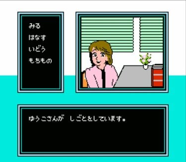美味しんぼ／ファミコン 美味しんぼ ファミコン Oishinbo - YouTube