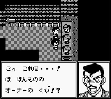 2ページ目) ゲームボーイ『名探偵コナン 地下遊園地殺人事件』25周年