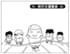 【無料漫画】毎日配信！少年アシベ（166）「秋の大運動会」森下裕美／キュートなゴマフアザラシの“ゴマちゃん”をめぐる名作ギャグ4コマ