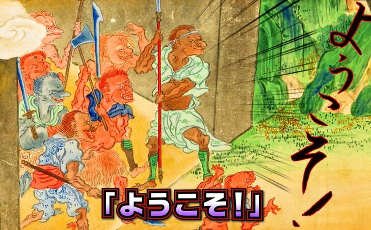 『鬼滅の刃』宇髄天元役の小西克幸が主演！　福知山市に伝わる鬼伝説を現代とリンクさせたWebアニメ『転生したら鬼退治を命じられました』の動画公開！の画像016