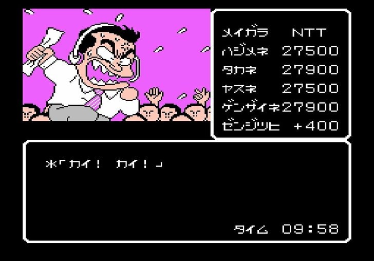 ファミコン40周年で振り返る！株、名産品、歴史…“楽しい”だけじゃない「遊びながら勉強になったこと」の画像003