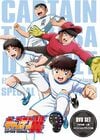 『キャプテン翼』主要キャラたちの「その後の進路」を追う　翼は安泰？ 若林、日向、そして3Mはどうなった!? 