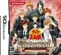 意外なメジャータイトルもなぜ？「実はちょっとレア」になっているニンテンドーDSのゲームたち！ 定価の3倍のケースもの画像002