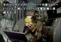 無名時代の窪塚洋介さんも出演、伝説の実写ゲーム『街』の圧倒的見せ方【ヤマグチクエスト・コラム】の画像002