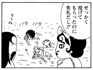 【無料漫画】毎日配信！少年アシベ（164）「味田の復讐」森下裕美／キュートなゴマフアザラシの“ゴマちゃん”をめぐる名作ギャグ4コマ 17