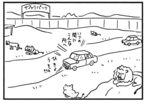 【無料漫画】かりあげクン(1542回)毎日配信!「木のスプーン」「オープンカー」素敵なスプーンをもらえると期待したけど…/植田まさし 16