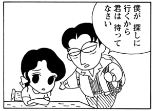 【無料漫画】毎日配信！少年アシベ（55）「アドベンチャー・ファミリー」森下裕美／キュートなゴマフアザラシの“ゴマちゃん”をめぐる名作ギャグ4コマ 11